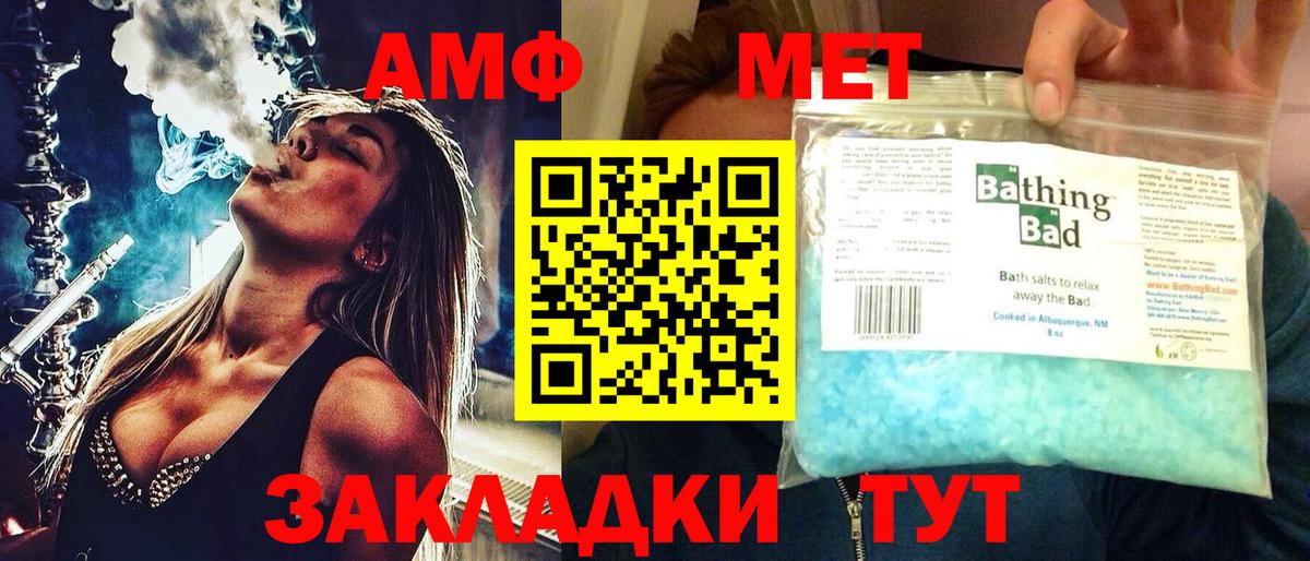 Amphetamine  АМФЕТАМИН  Вход с VPN  Медногорск  АМФЕТАМИН 98% 