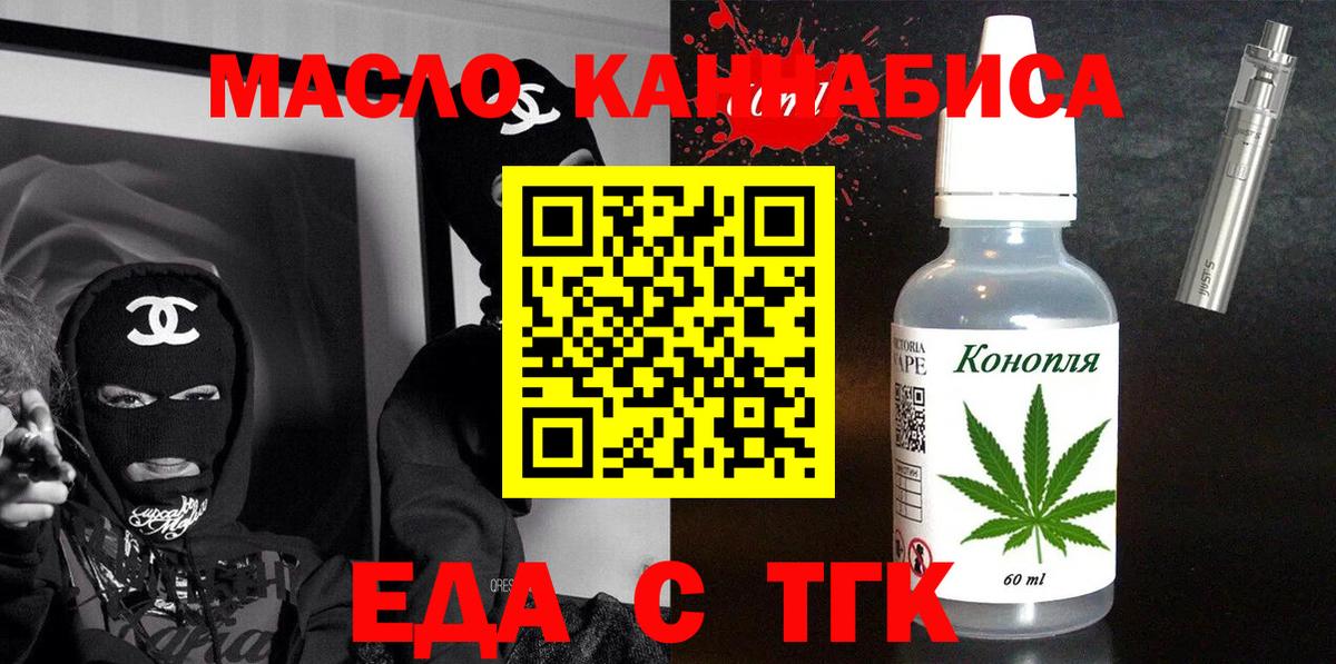 Canna-Cookies марихуана Медногорск