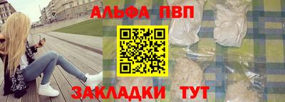 кокаин Заводоуковск