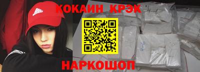 мяу мяу кристалл Жуковский