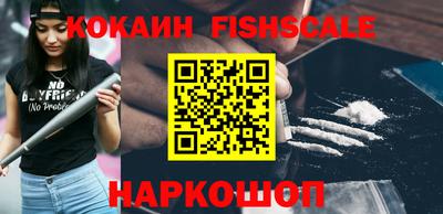 кокаин Заводоуковск
