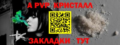 a pvp Заволжье