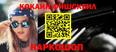 кокаин Заводоуковск