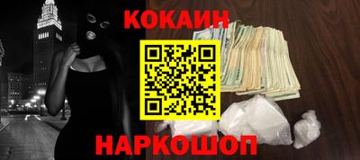 мяу мяу кристалл Жуковский