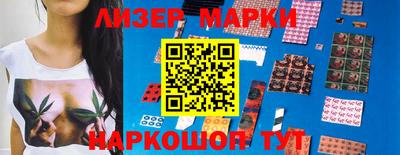 кокаин Заводоуковск