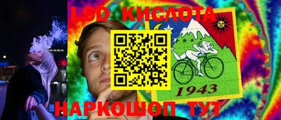 мяу мяу кристалл Жуковский