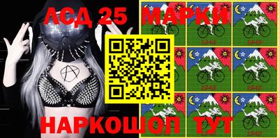мяу мяу кристалл Жуковский