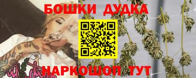 мяу мяу кристалл Жуковский