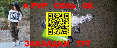 a pvp Заволжье