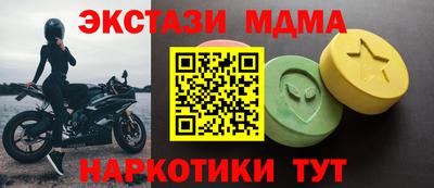 мяу мяу кристалл Жуковский