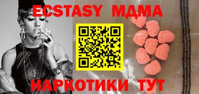 мяу мяу кристалл Жуковский