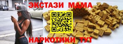 кокаин Заводоуковск
