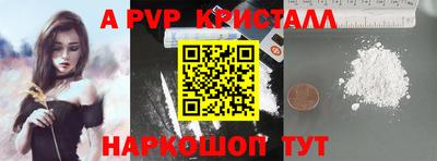 кокаин Заводоуковск
