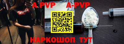 a pvp Заволжье
