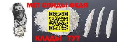 мяу мяу кристалл Жуковский