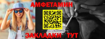 кокаин Заводоуковск