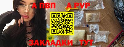 a pvp Заволжье