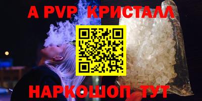 a pvp Заволжье