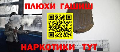 кокаин Заводоуковск