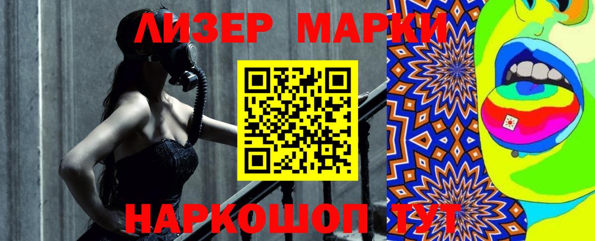ЛСД экстази кислота  Вход с VPN  Медногорск  ЛСД экстази кислота 