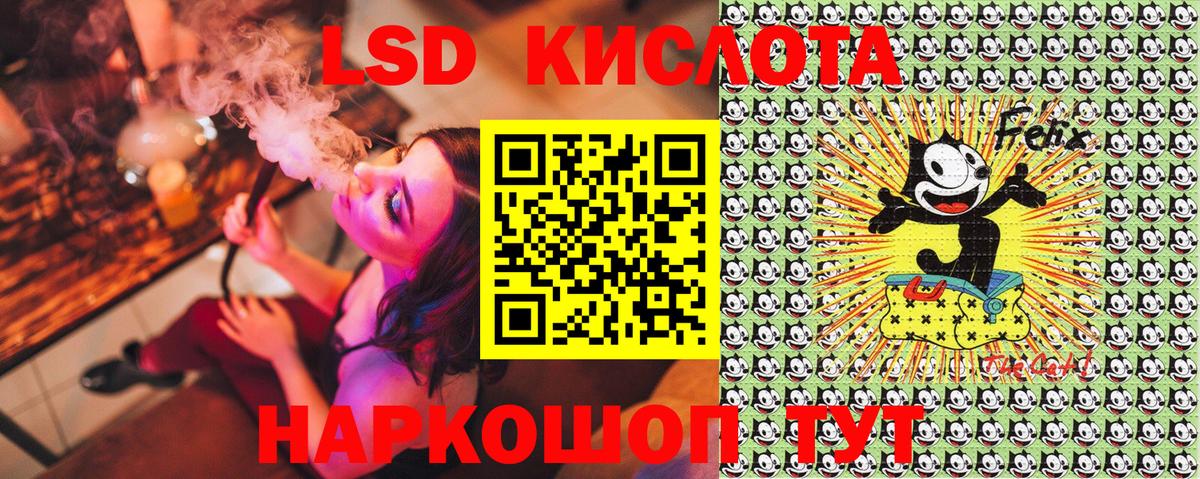 Наркотические марки 1,8мг  Вход с VPN  Медногорск 