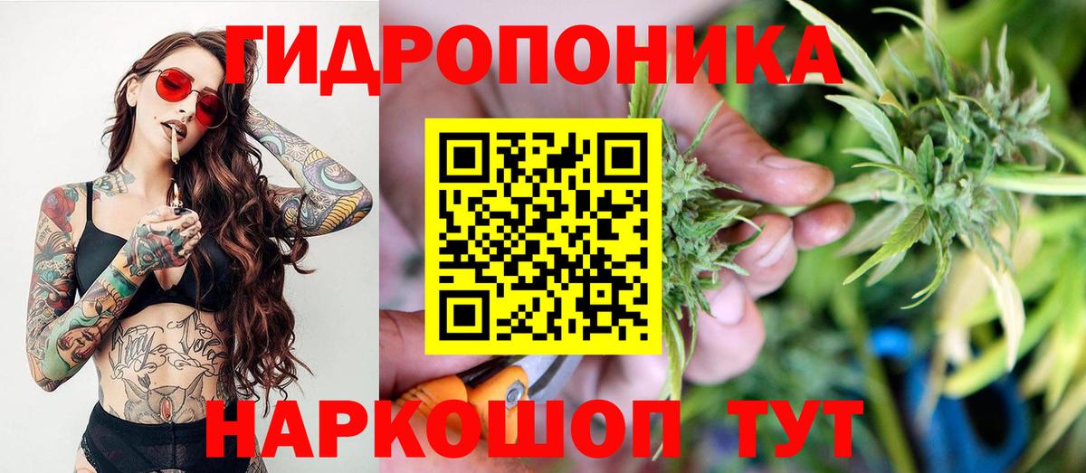 Канабис VHQ Медногорск