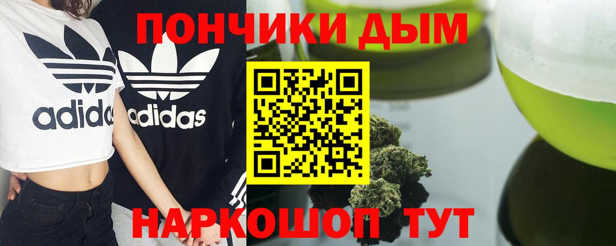 Медногорск  Канабис SATIVA & INDICA  МАРИХУАНА Ganja  Каннабис VHQ  Вход с VPN 